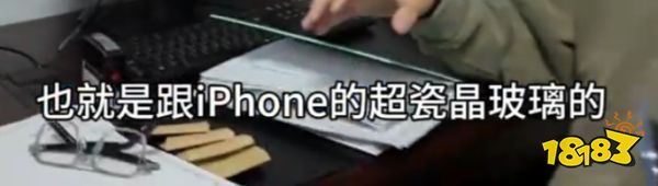 翻车！小米14U龙晶蓝背板材质是玻璃，参数页陶瓷已删除！