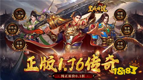 [2.29]每日0.1折變態(tài)手游推薦:二月熱門好游精選！熱門變態(tài)游戲玩不停！