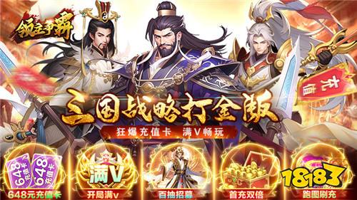 [2.29]每日0.1折變態(tài)手游推薦:二月熱門好游精選！熱門變態(tài)游戲玩不停！