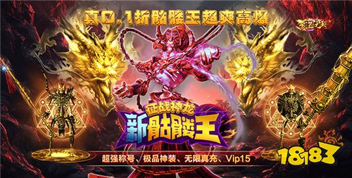 [2.29]每日0.1折變態(tài)手游推薦:二月熱門好游精選！熱門變態(tài)游戲玩不停！