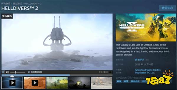 时刻警惕假游戏！Steam出现多款盗版游戏