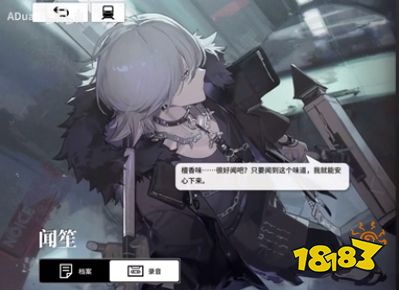 雷索纳斯男角色介绍 雷索纳斯男角色有哪些