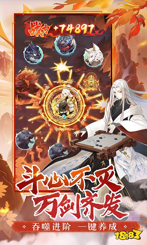 2024有什么好玩的仙侠问道的手游 耐玩的仙侠游戏汇总