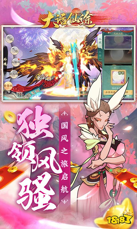 竖屏有没有什么好玩的游戏推荐2024 有趣的竖屏手游盘点