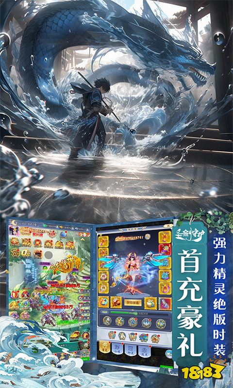 竖屏有没有什么好玩的游戏推荐2024 有趣的竖屏手游盘点