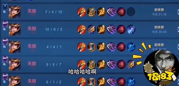 国服刘备集体更换原始人头像，并怒喷策划：你xx爆炸