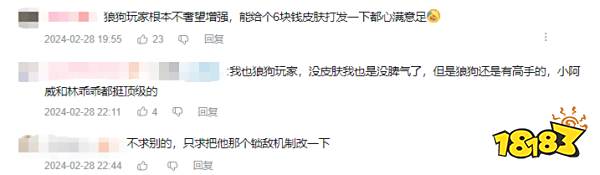 国服刘备集体更换原始人头像，并怒喷策划：你xx爆炸