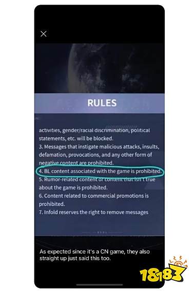 恋与深空发布公告禁止“乙女腐”，外网骂公司崆峒炎上