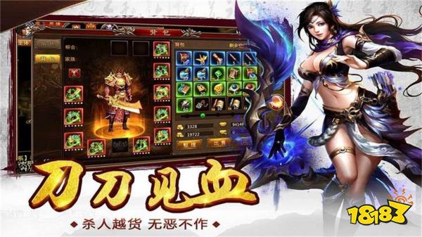 找sf999传奇发布网