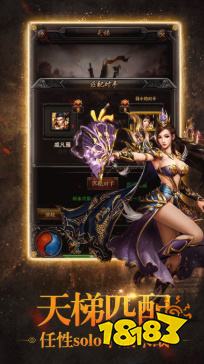 sf999官方传奇手游发布网