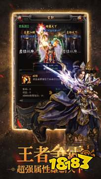 sf999官方传奇手游发布网