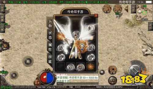 复古传奇合击打金服