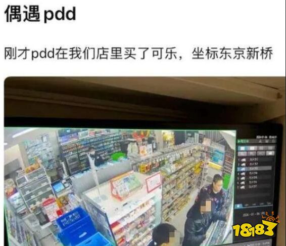 斗鱼头部主播纷纷停播 Doinb问题比PDD还严重