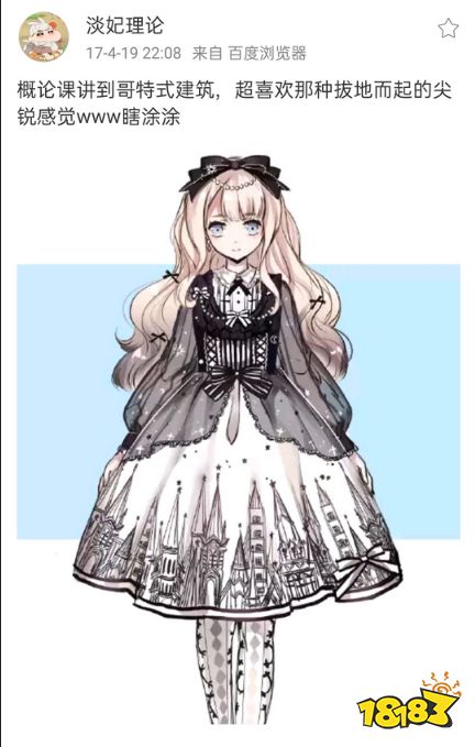 米哈游深陷抄袭风波?玩家情绪高涨讨要说法