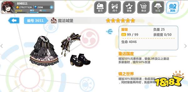 米哈游深陷抄袭风波?玩家情绪高涨讨要说法