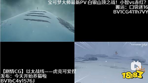 米哈游深陷抄袭风波?玩家情绪高涨讨要说法