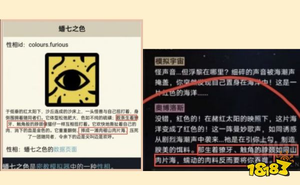 米哈游深陷抄袭风波?玩家情绪高涨讨要说法