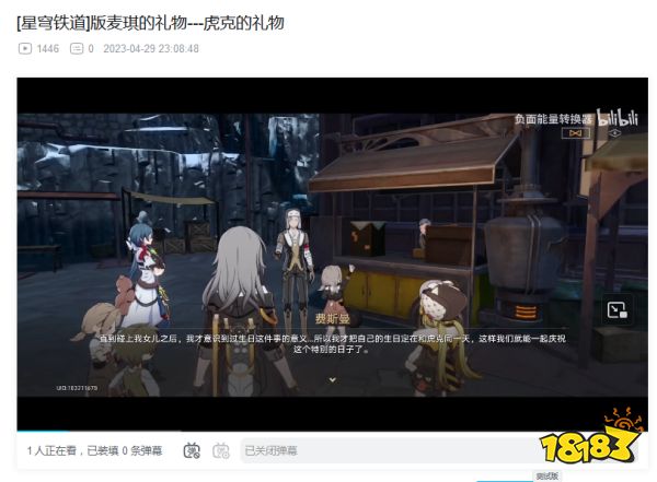 米哈游深陷抄袭风波?玩家情绪高涨讨要说法