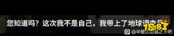 来自星尘案牍翻译竟是日译中?网友:底本是鹰角株式会社