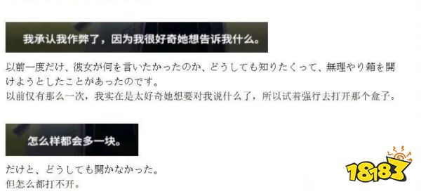 来自星尘案牍翻译竟是日译中?网友:底本是鹰角株式会社