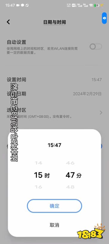 DNF手游没有资格怎么登录进去 没有资格登录游戏方法
