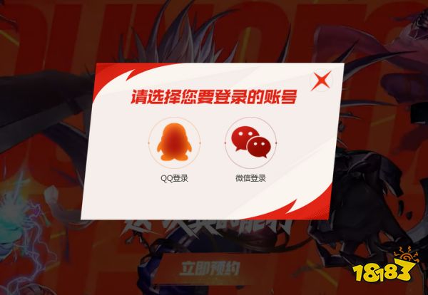 DNF手游内测资格申请入口2024 测试资格在哪里申请