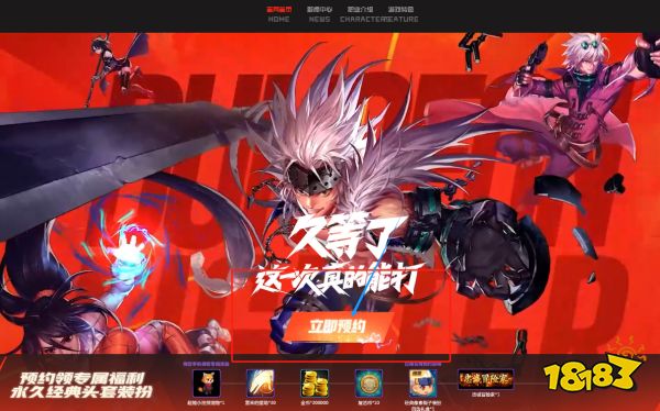 DNF手游内测资格申请入口2024 测试资格在哪里申请