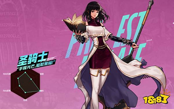 DNF手游职业强度排名 DNF手游职业排行榜