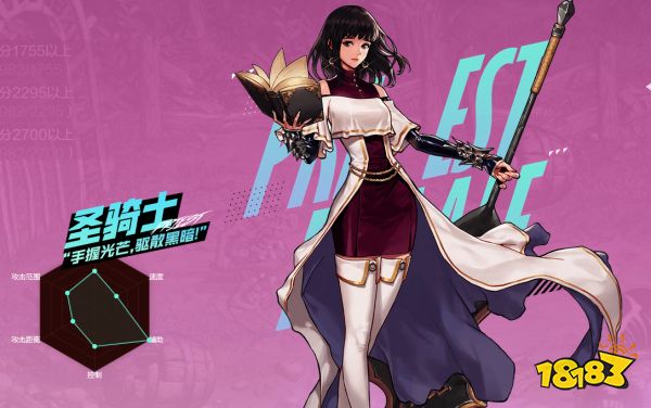 dnf手游平民刷图最强职业 平民刷图最爽的职业有哪些