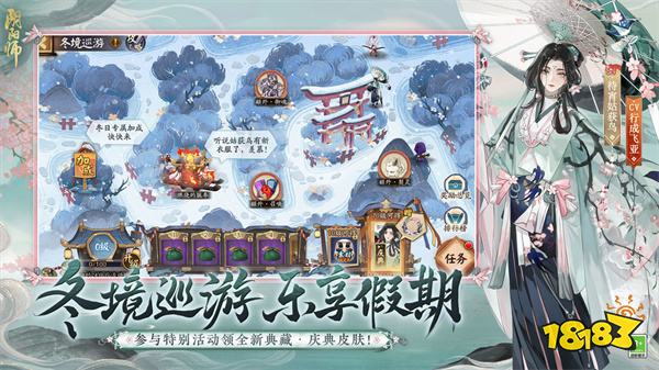 陰陽師手游官網版2024安卓版