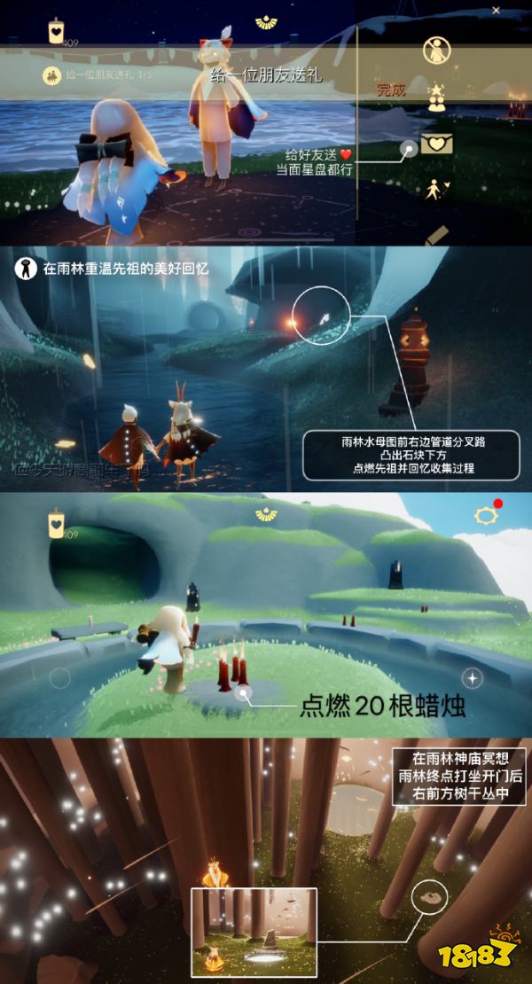 光遇3月1日每日任务怎么完成2024 光遇3.1今日任务攻略