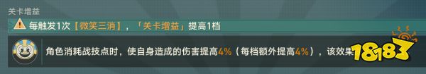 崩坏星穹铁道惊梦电视台第二关怎么打 惊梦电视台第二关阵容攻略