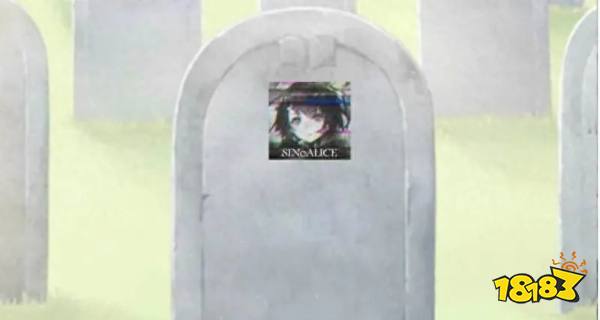 二游为什么死的这么多，是因为648太便宜了?