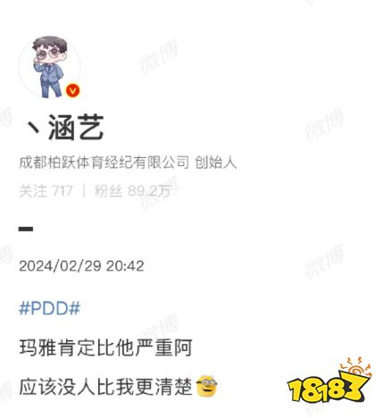 小团团停播34天Doinb停播99天，PDD停播4个月!斗鱼主播去哪了?