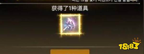 dnf手游国服跨界石颗粒怎么用 跨界石颗粒使用方法介绍