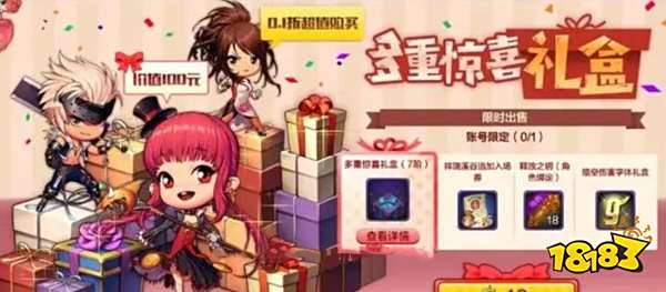 dnf手游国服先遣服要氪金吗 dnf内测氪金攻略