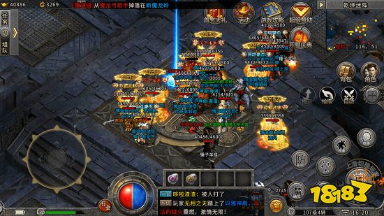 超变传世65535变态传奇世界2024