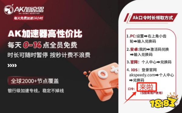 《使命召唤:战区》手游下载教程!主机PC跨平台共享内容盘点!