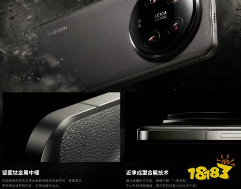 虚假宣传陶瓷材质问题视而不见 小米14U将推出新配色