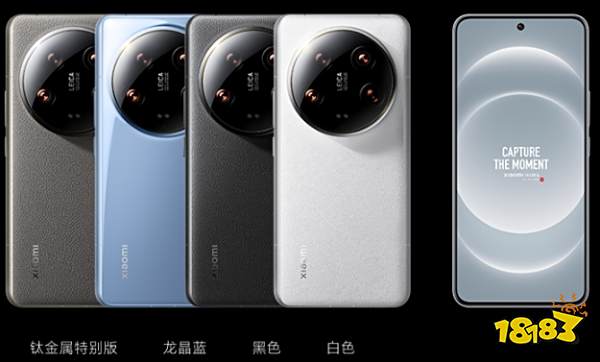 虚假宣传陶瓷材质问题视而不见 小米14U将推出新配色