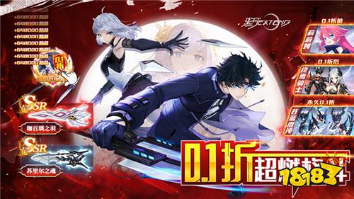 黑月0.1折超燃格斗变态版