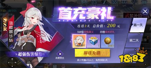 黑月游戏试玩：黑月降临人类末日！世界等待你来拯救！