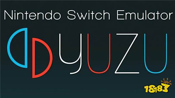 任天堂“最强法务部”出手 Switch模拟器Yuzu开发商如何应对