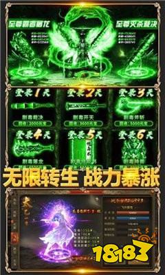 高爆复古传奇刀刀切割