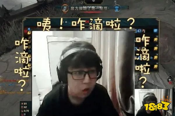 LOL官方证明霸哥没开挂 霸哥：我不会放过嘲讽过我的那些主播