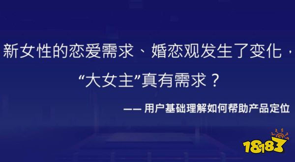 鹅厂锐评当前乙游本质：部分群体钱多事少声音大