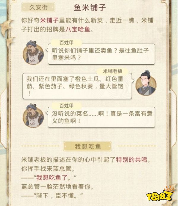 光与夜之恋文案内涵众多乙游 未定恋深代号鸢无一幸免