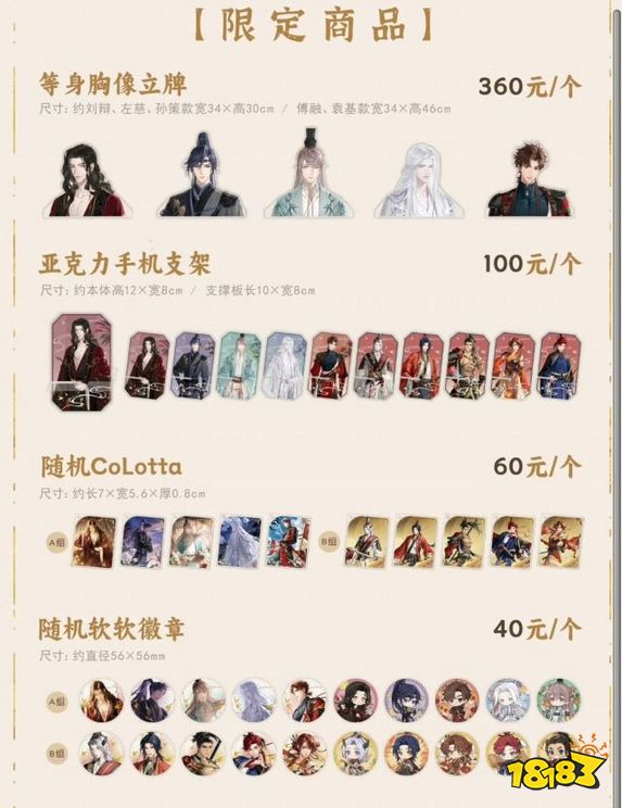 光与夜之恋文案内涵众多乙游 未定恋深代号鸢无一幸免