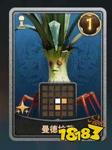 最终幻想7重生女王之血卡牌怎么获得 女王之血卡牌获得位置
