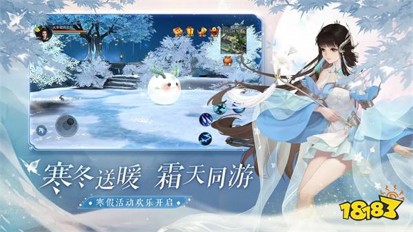 倩女幽魂手游官網(wǎng)版V1.13.1